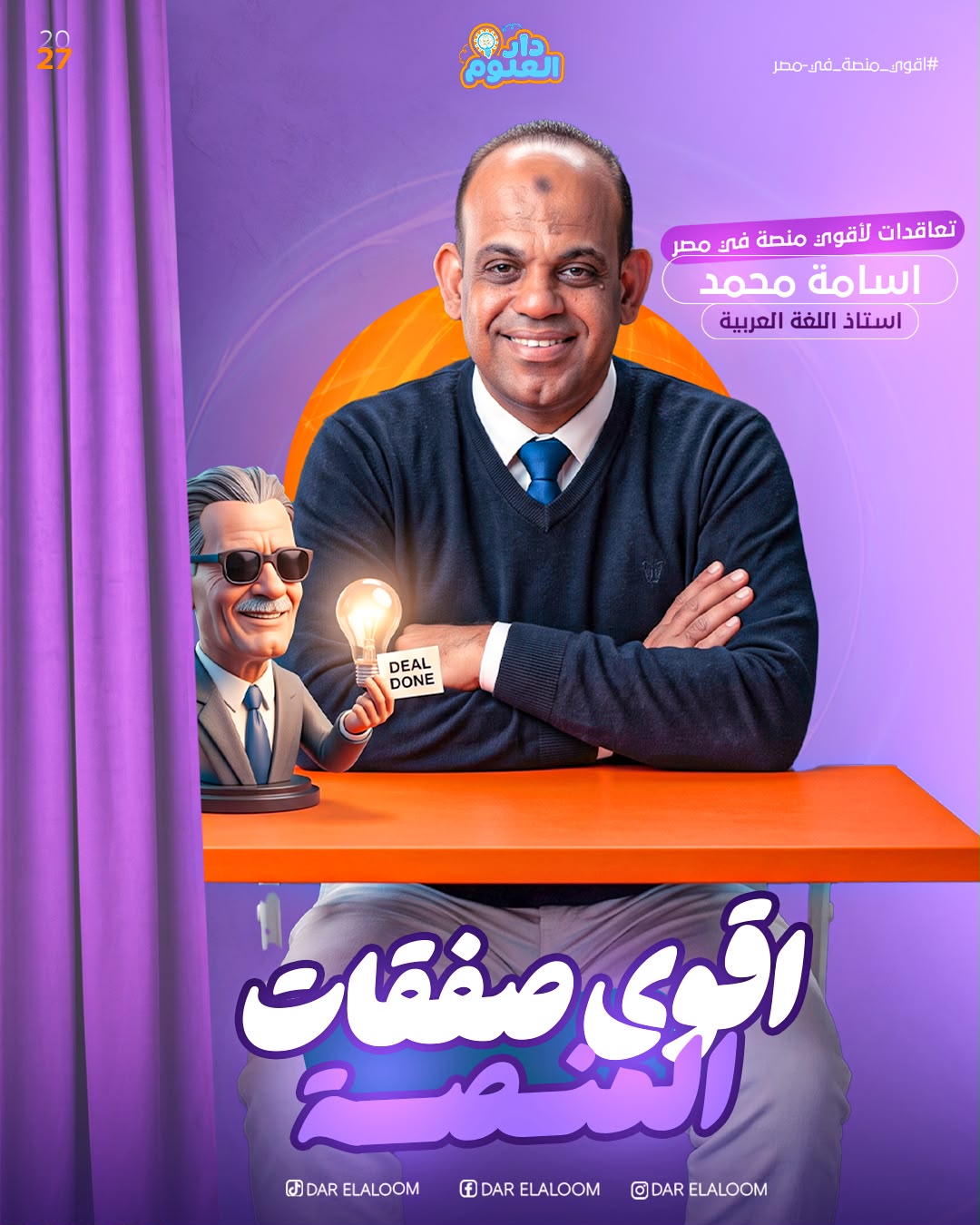 اسامه محمد